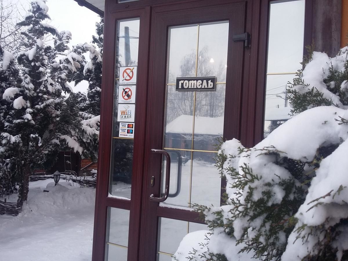 Гостевой дом Fortetsya Хмельницкий-47